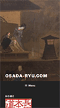 Mobile Screenshot of osada-ryu.com